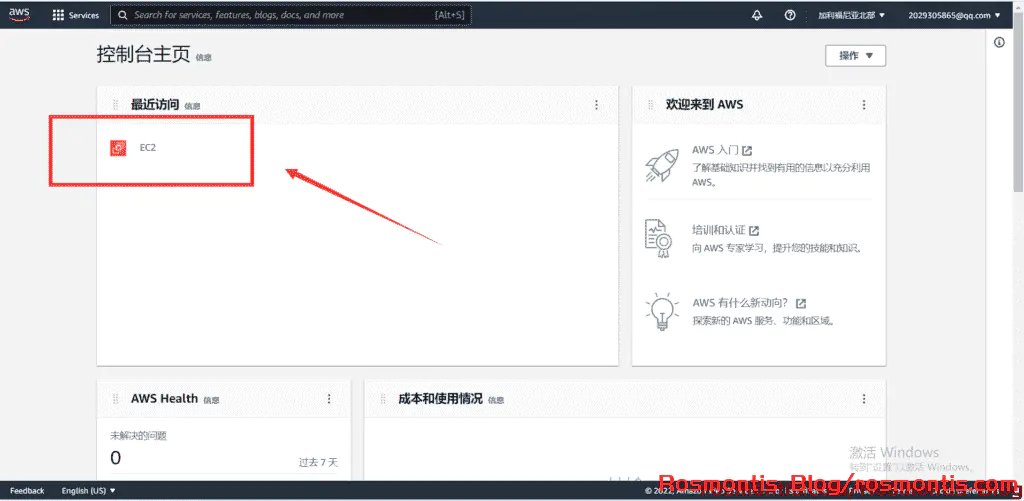 使用虚拟信用卡VISA外币卡白嫖AWS一年免费云服务器