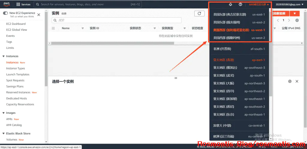 使用虚拟信用卡VISA外币卡白嫖AWS一年免费云服务器