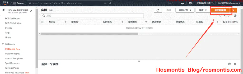 使用虚拟信用卡VISA外币卡白嫖AWS一年免费云服务器