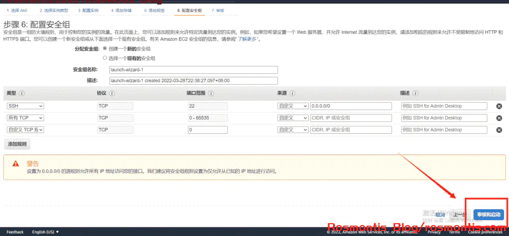 使用虚拟信用卡VISA外币卡白嫖AWS一年免费云服务器