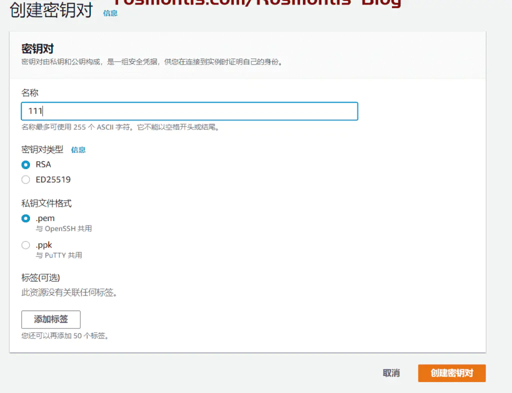 AWS云服务器不小心忘记密钥对如何重置