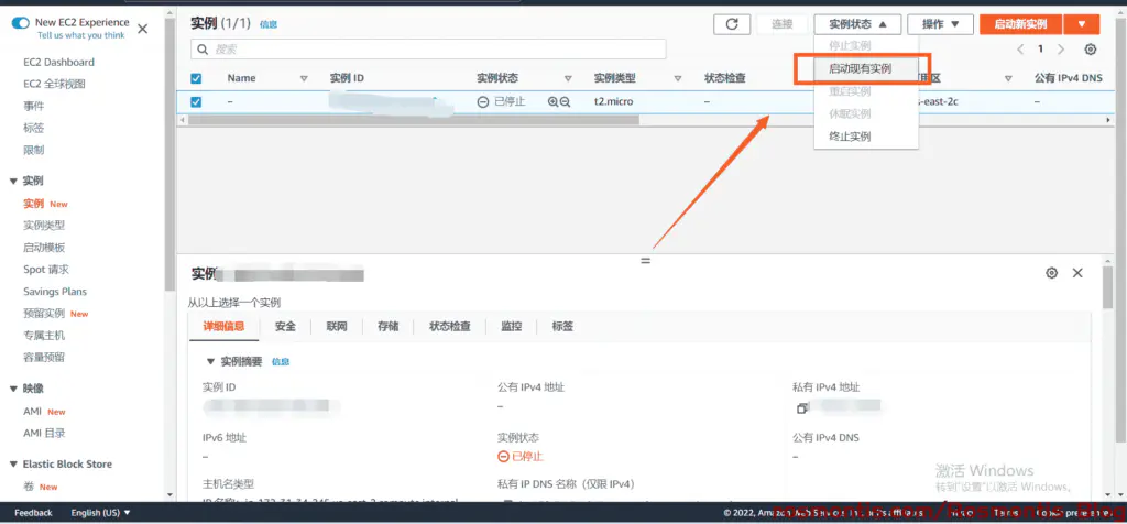 AWS云服务器不小心忘记密钥对如何重置