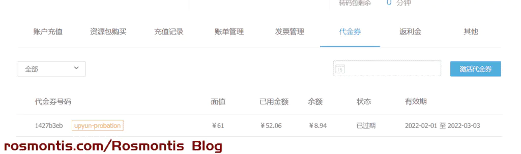 白嫖万岁！2022年统计市面上所有的免费CDN，国内外都有！