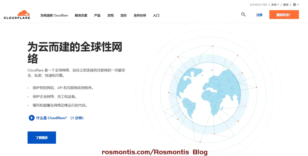 白嫖万岁！2022年统计市面上所有的免费CDN，国内外都有！