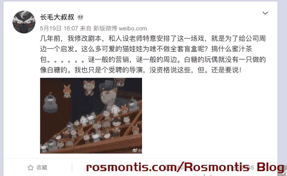 国产动画《京剧猫》,被运营耽搁的好动画,哀其不幸怒其不争!