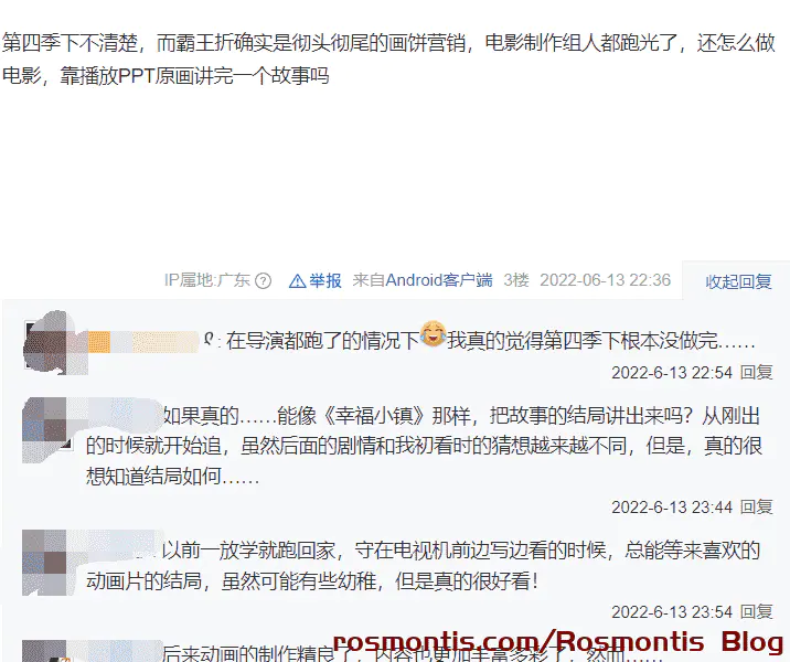 国产动画《京剧猫》,被运营耽搁的好动画,哀其不幸怒其不争!