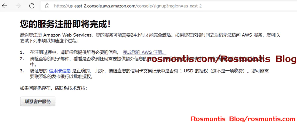 使用Amazon S3和Cloudreve搭建自己的私有网盘,免费!
