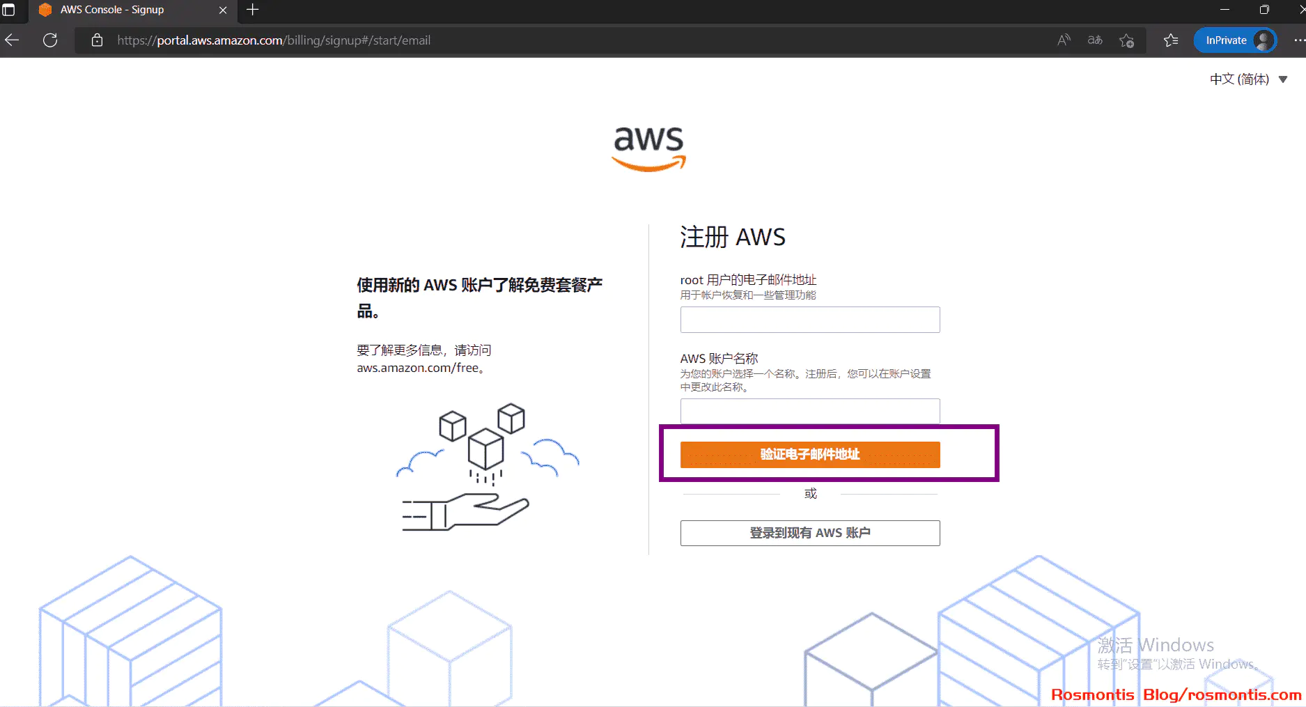 使用Amazon S3和Cloudreve搭建自己的私有网盘,免费!