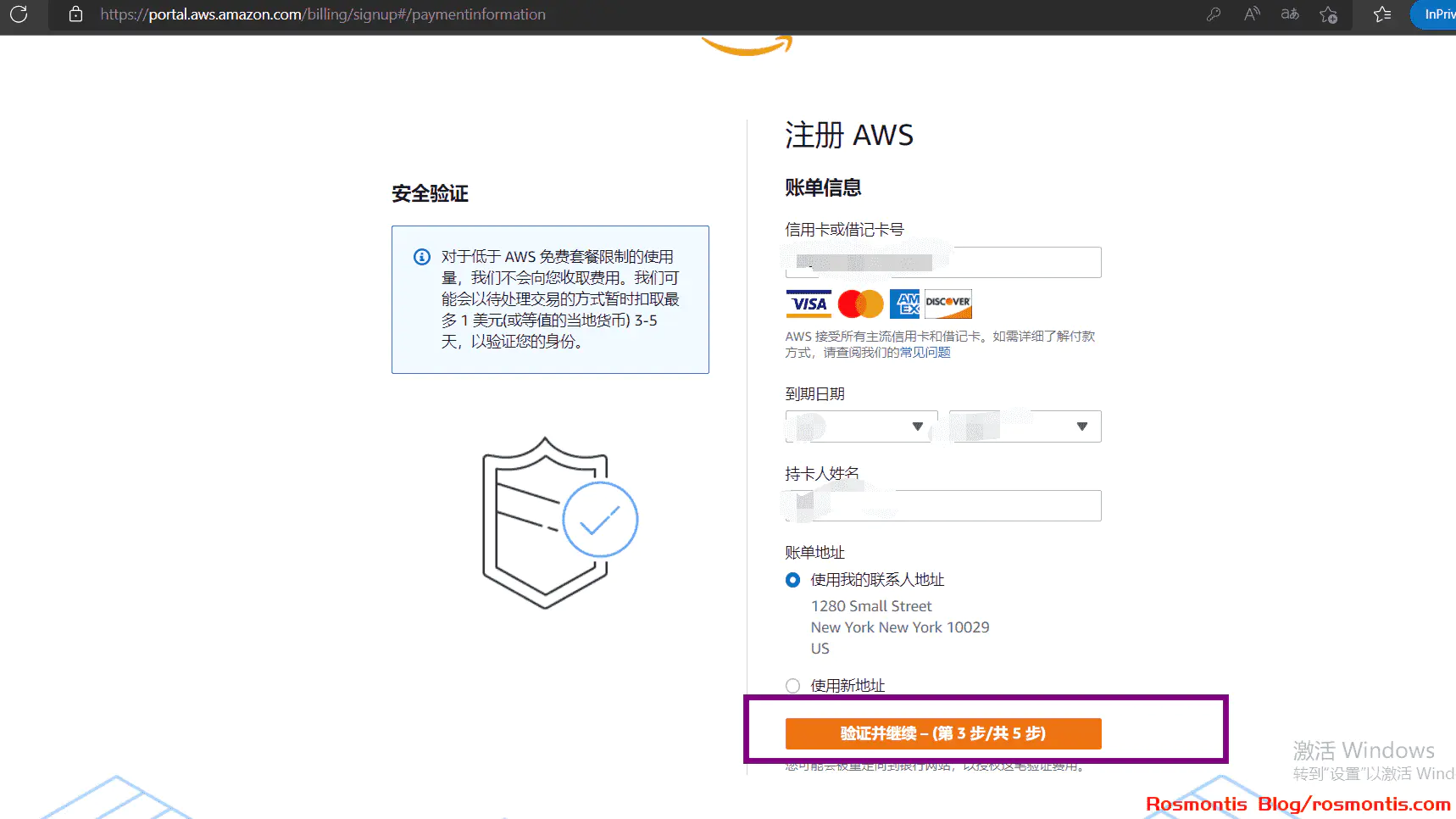 使用Amazon S3和Cloudreve搭建自己的私有网盘,免费!