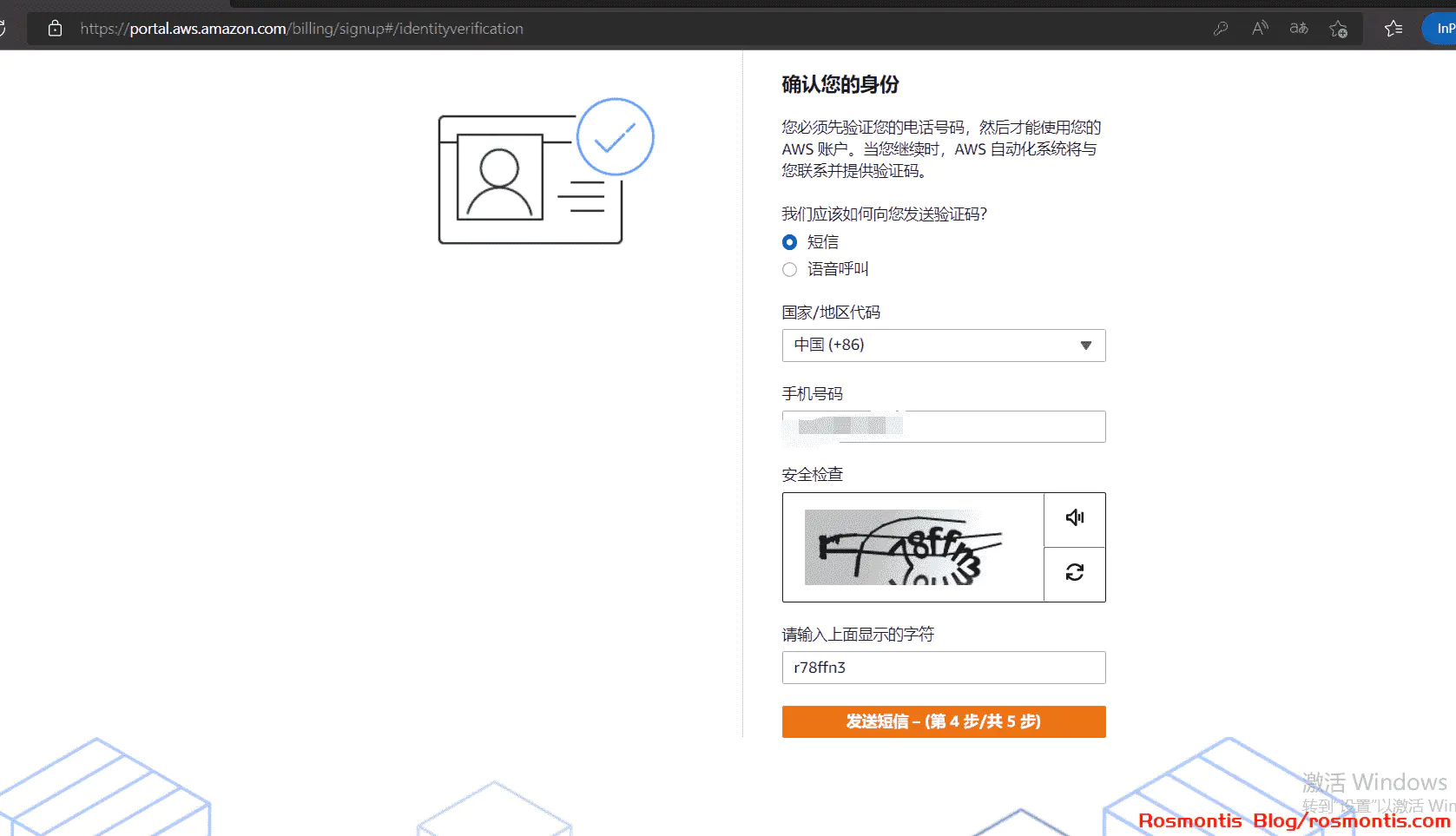 使用Amazon S3和Cloudreve搭建自己的私有网盘,免费!