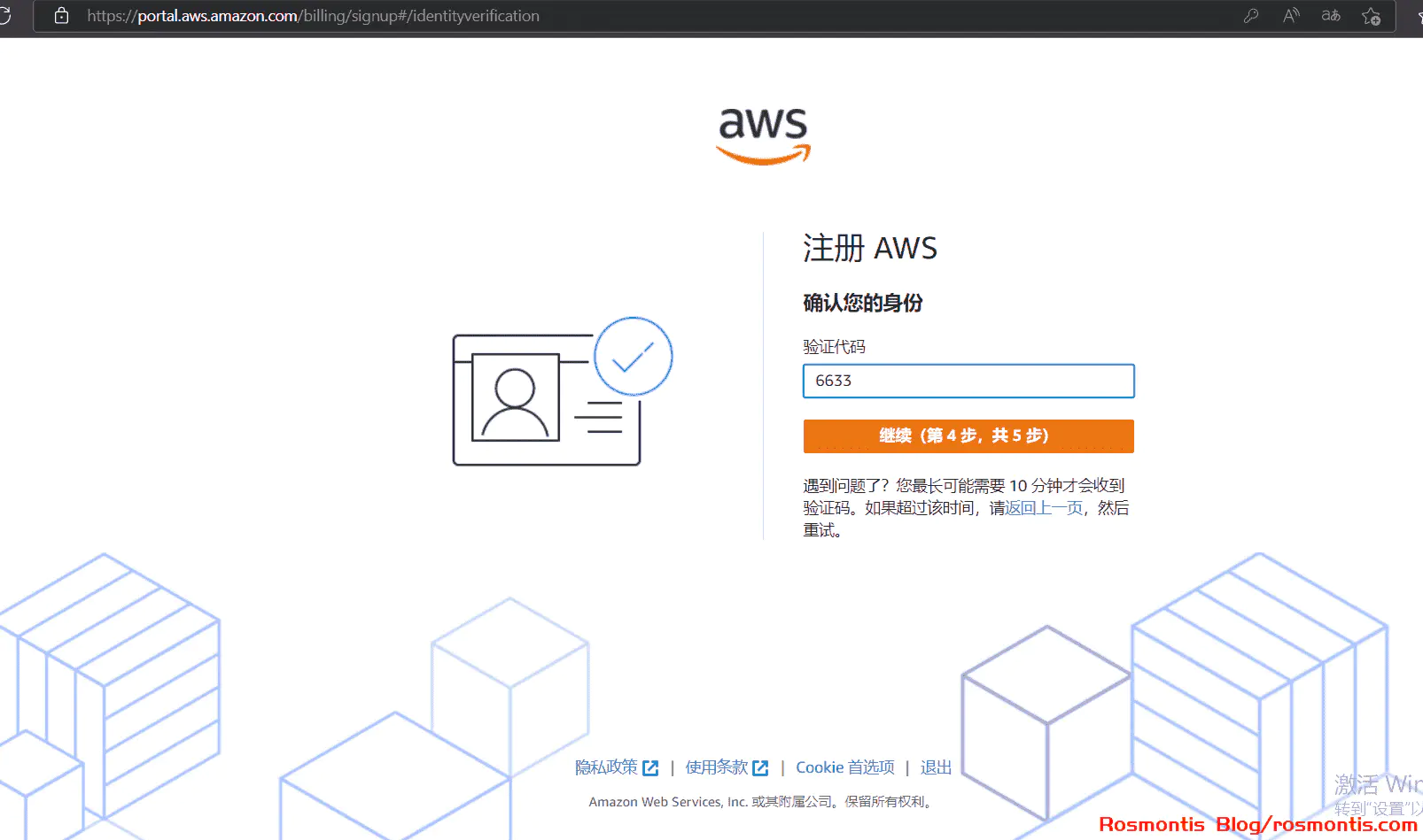 使用Amazon S3和Cloudreve搭建自己的私有网盘,免费!