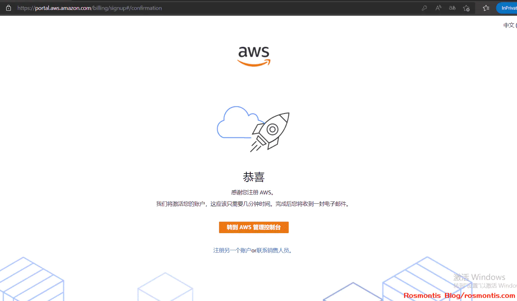使用Amazon S3和Cloudreve搭建自己的私有网盘,免费!