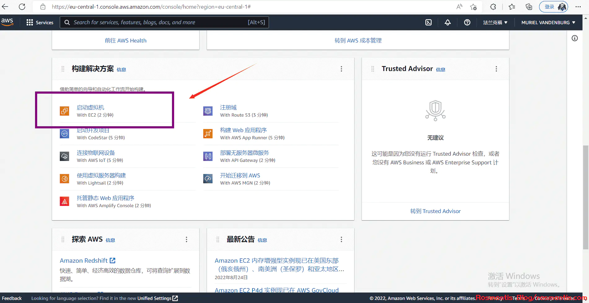 AWS免费12个月EC2服务器和数据库,确定不来薅?