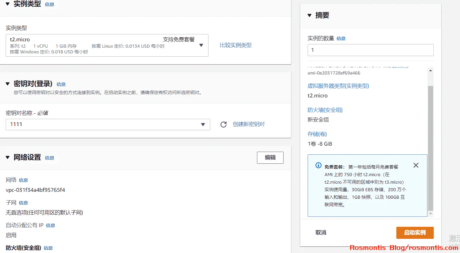AWS免费12个月EC2服务器和数据库,确定不来薅?