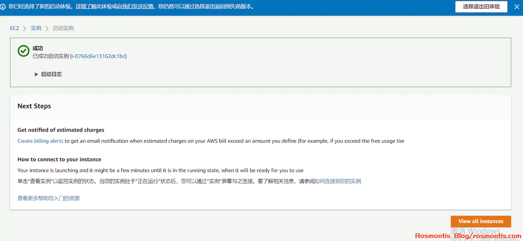 AWS免费12个月EC2服务器和数据库,确定不来薅?
