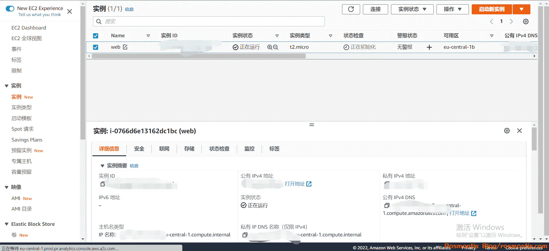 AWS免费12个月EC2服务器和数据库,确定不来薅?