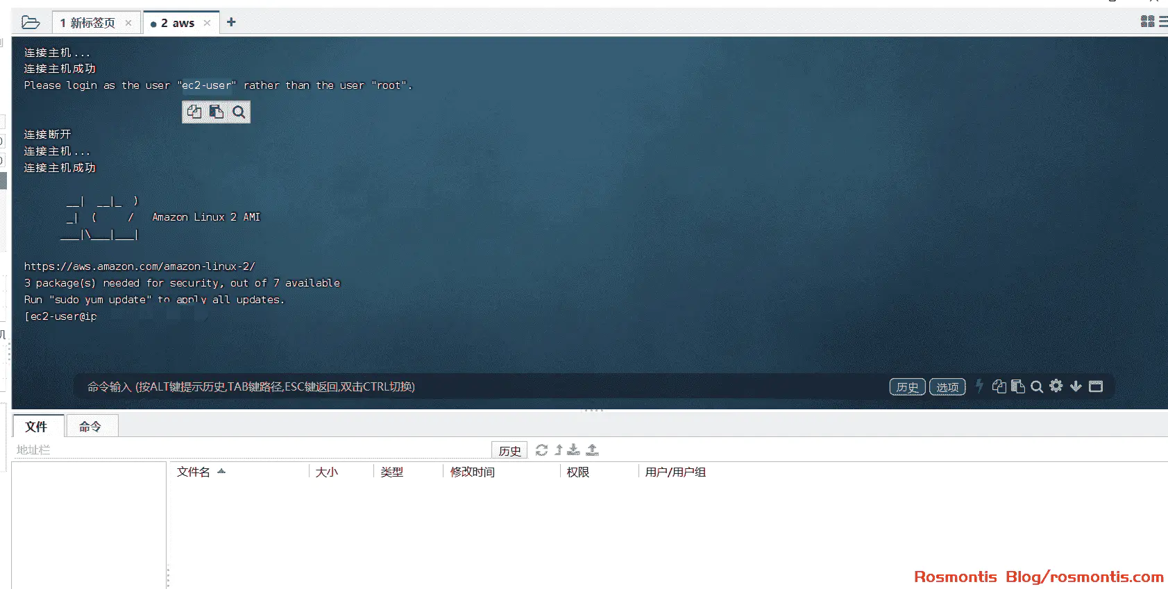 AWS免费12个月EC2服务器和数据库,确定不来薅?
