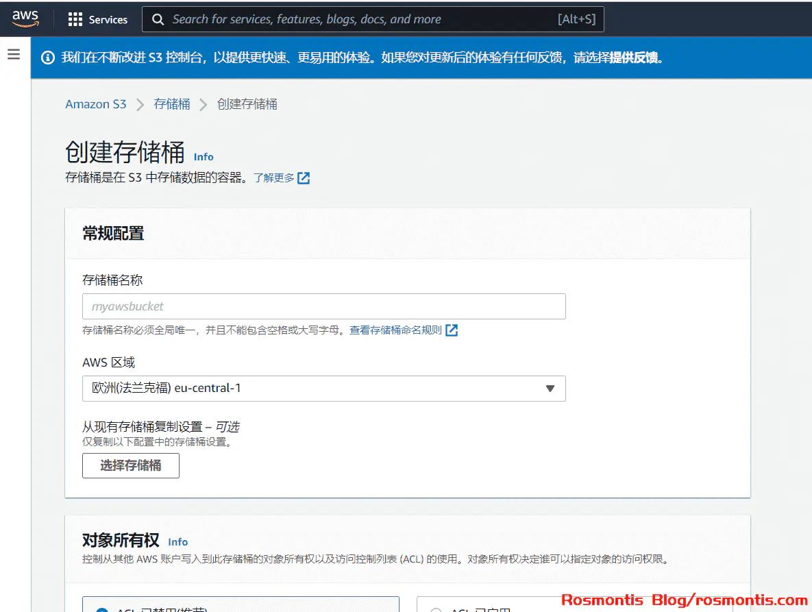 使用Amazon S3和Cloudreve搭建自己的私有网盘，免费！