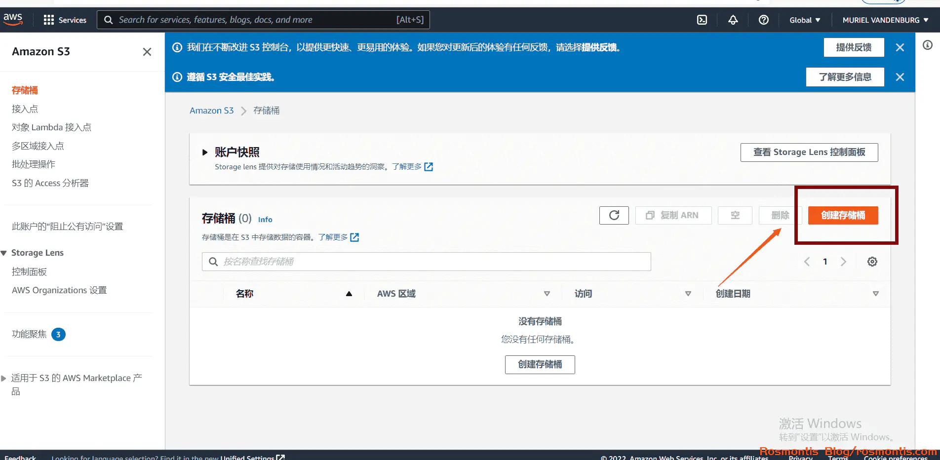 使用Amazon S3和Cloudreve搭建自己的私有网盘,免费!