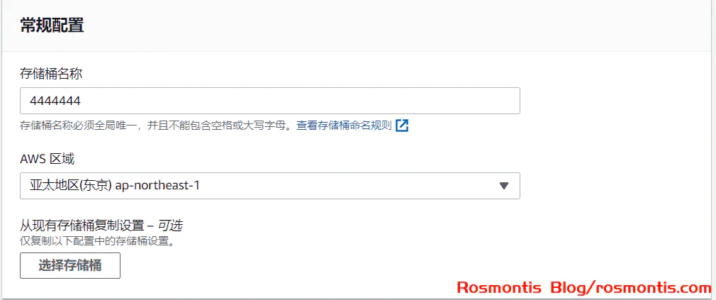 使用Amazon S3和Cloudreve搭建自己的私有网盘,免费!