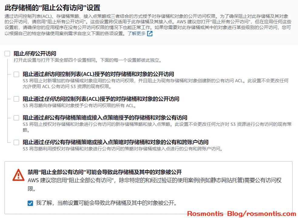 使用Amazon S3和Cloudreve搭建自己的私有网盘,免费!