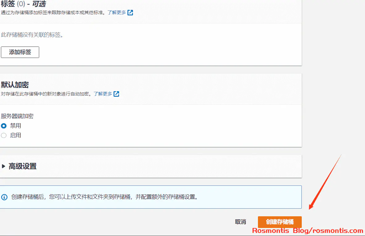 使用Amazon S3和Cloudreve搭建自己的私有网盘,免费!