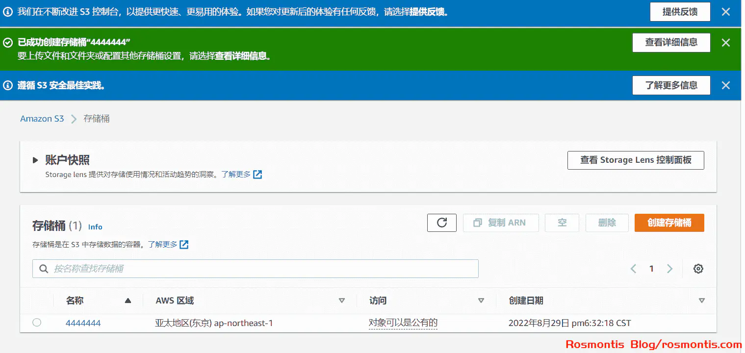 使用Amazon S3和Cloudreve搭建自己的私有网盘,免费!