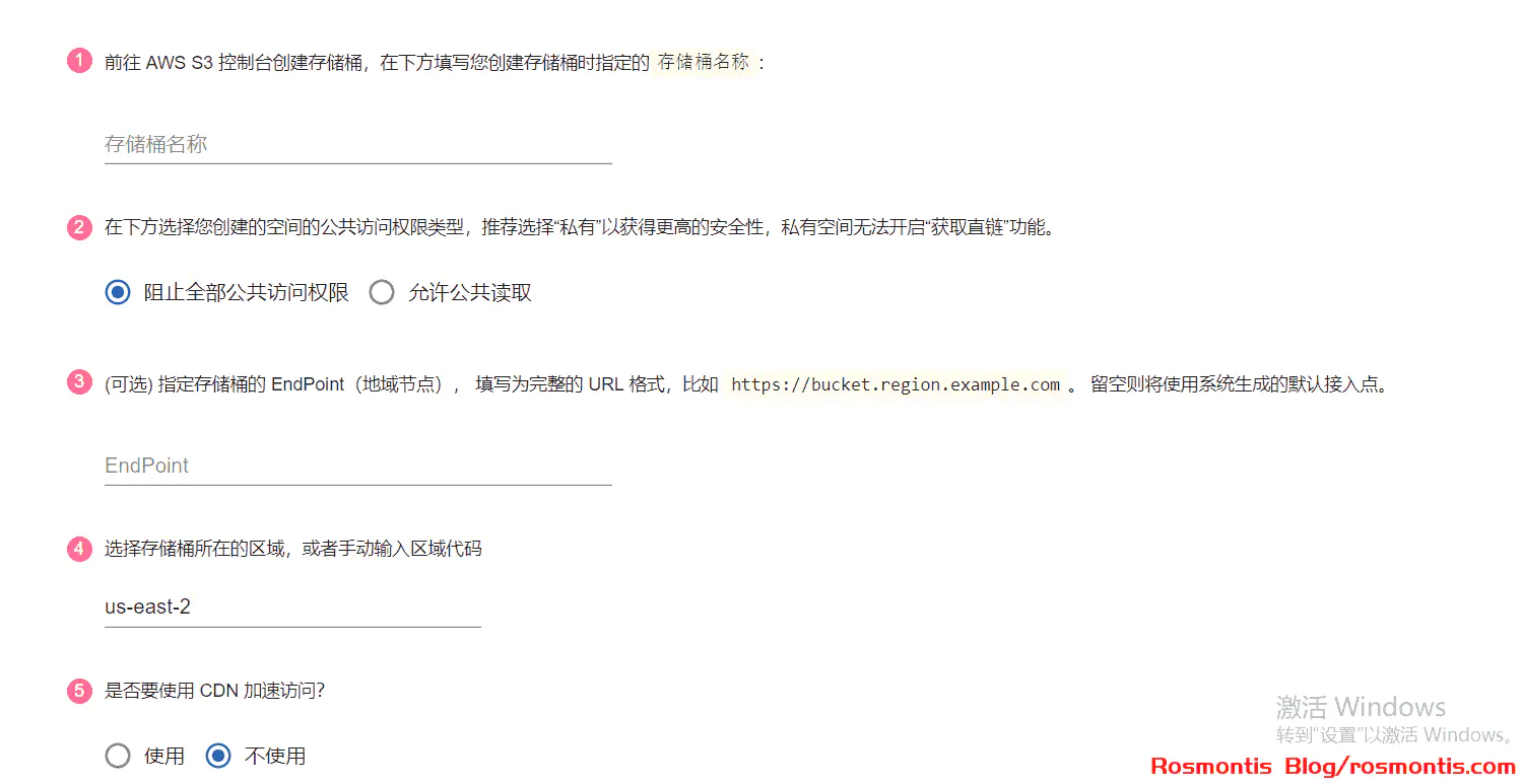 使用Amazon S3和Cloudreve搭建自己的私有网盘,免费!