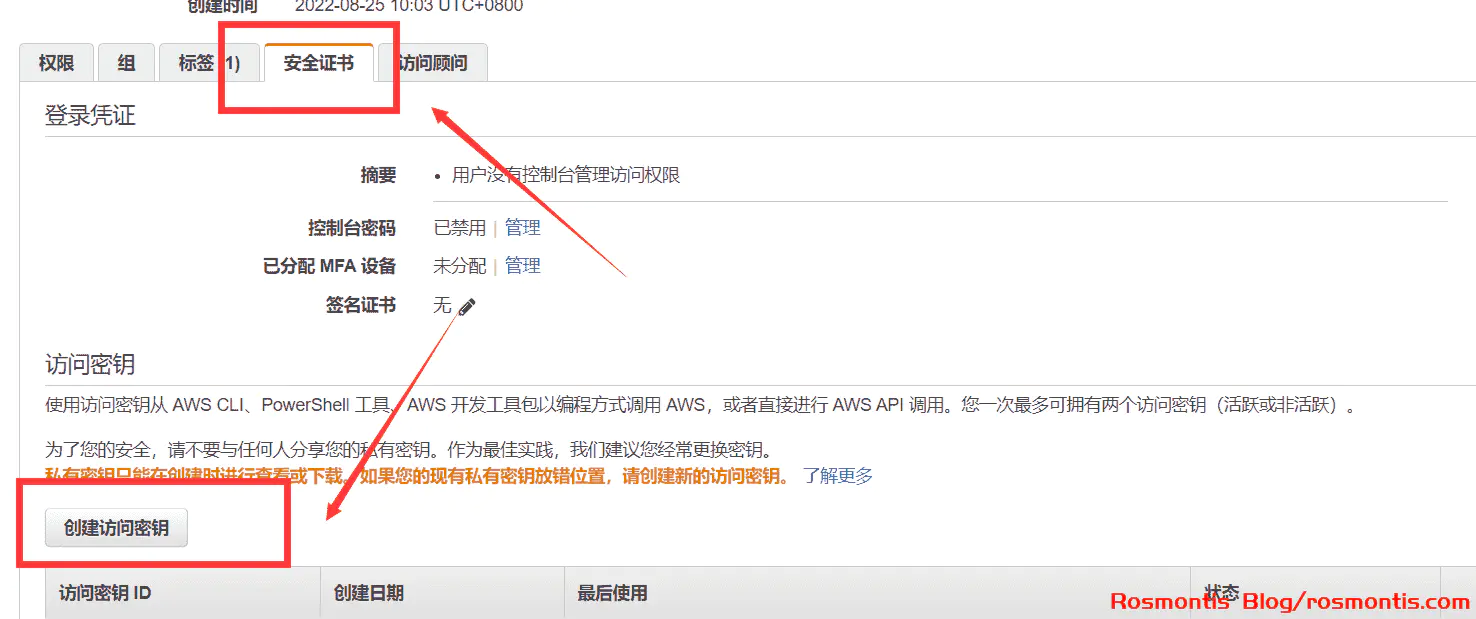 使用Amazon S3和Cloudreve搭建自己的私有网盘,免费!