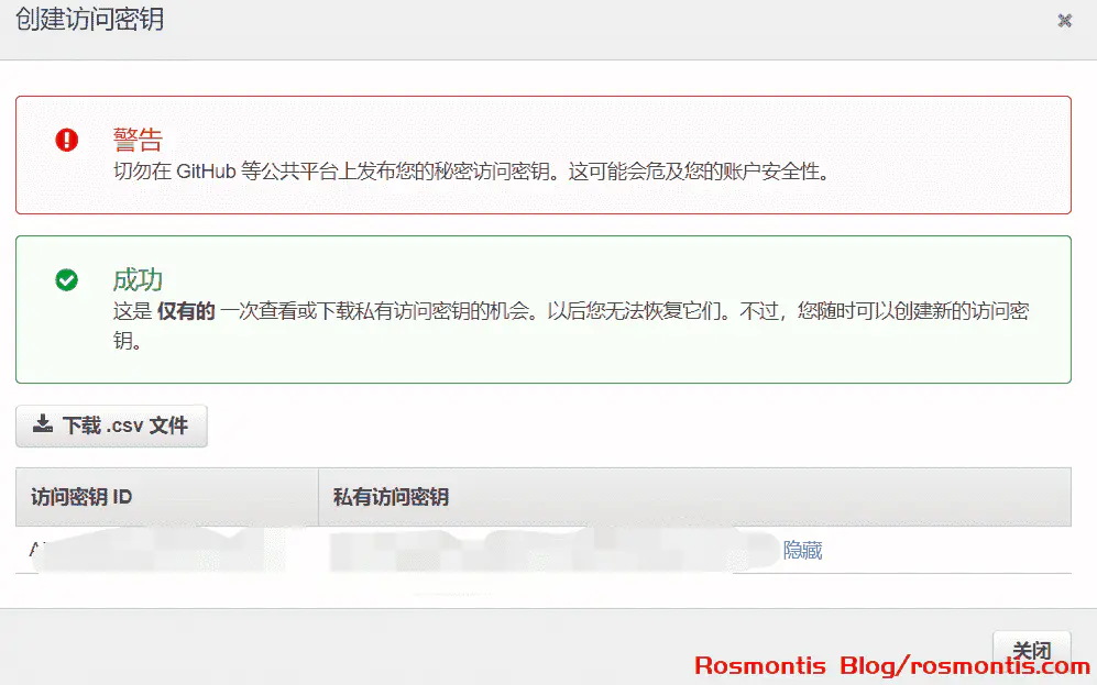 使用Amazon S3和Cloudreve搭建自己的私有网盘,免费!