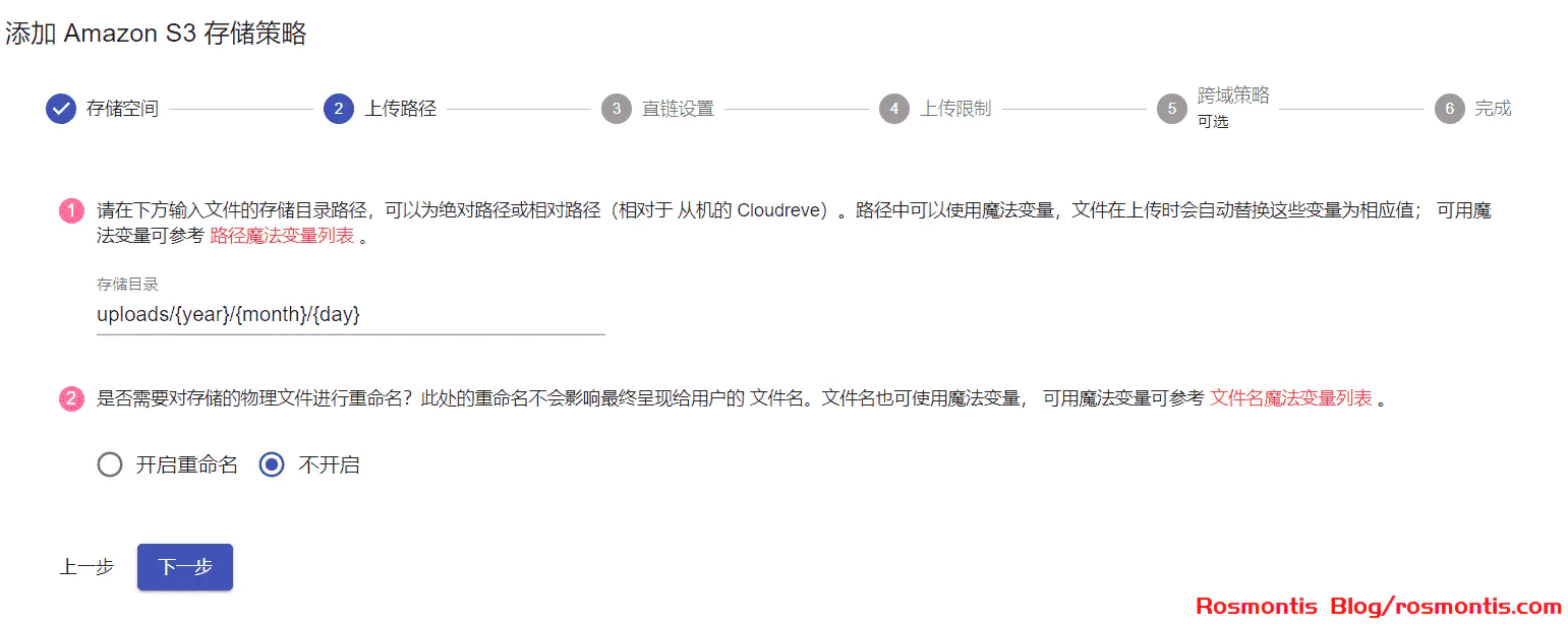 使用Amazon S3和Cloudreve搭建自己的私有网盘,免费!