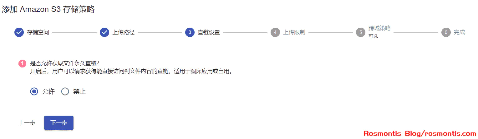 使用Amazon S3和Cloudreve搭建自己的私有网盘,免费!