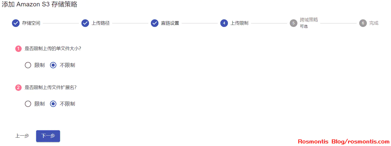 使用Amazon S3和Cloudreve搭建自己的私有网盘,免费!