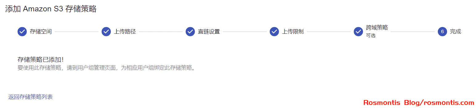 使用Amazon S3和Cloudreve搭建自己的私有网盘,免费!