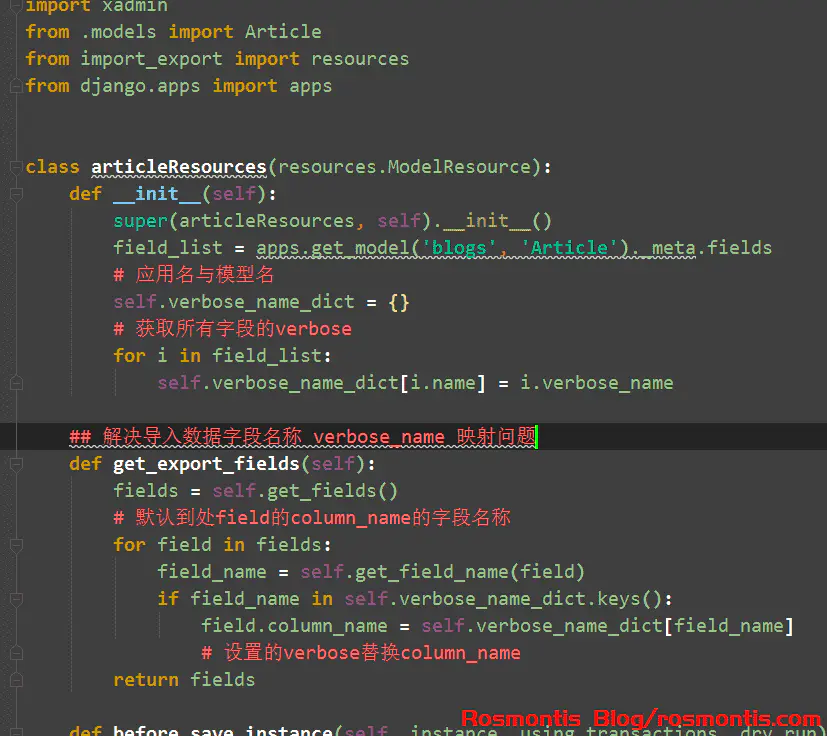 Django-admin + xadmin后台二次开发