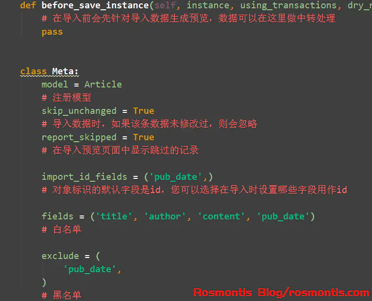 Django-admin + xadmin后台二次开发