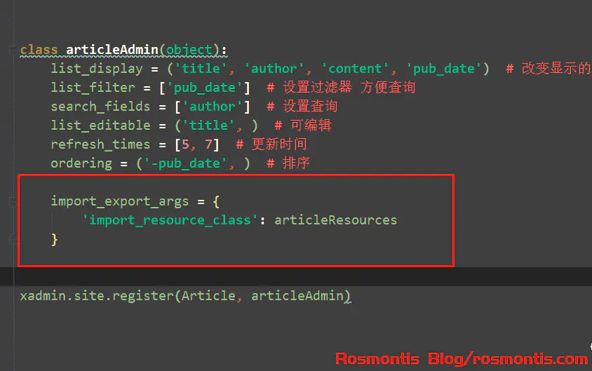 Django-admin + xadmin后台二次开发