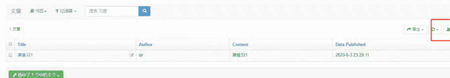 Django-admin + xadmin后台二次开发