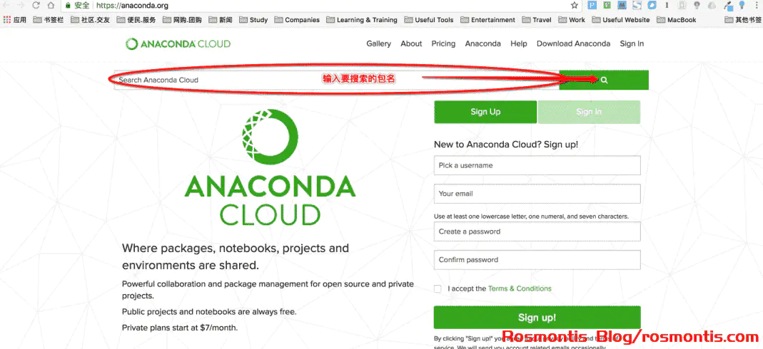 Anaconda 介绍、安装及使用说明
