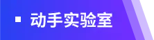 齐聚2023亚马逊中国峰会 解码AIGC行业发展新风向 Amazon DeepRacer的入门