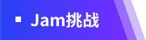 齐聚2023亚马逊中国峰会 解码AIGC行业发展新风向 Amazon DeepRacer的入门