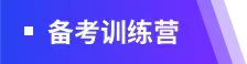 齐聚2023亚马逊中国峰会 解码AIGC行业发展新风向 Amazon DeepRacer的入门
