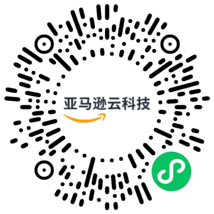 齐聚2023亚马逊中国峰会 解码AIGC行业发展新风向 Amazon DeepRacer的入门