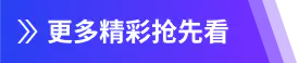 齐聚2023亚马逊中国峰会 解码AIGC行业发展新风向 Amazon DeepRacer的入门