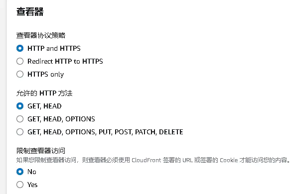 每月1TB免费的Amazon Cloudfront CDN使用&配置教程