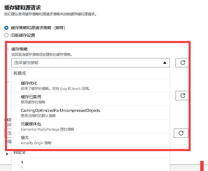 每月1TB免费的Amazon Cloudfront CDN使用&配置教程