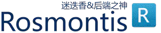 Rosmontis&迷迭香的博客